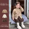 Conjunto Dulce para Niñas de Invierno Moda para Niñas Pequeñas Chaqueta con Flor 3D Estilo Coreano Falda Estampado de Leopardo Ropa de Tres Piezas para Niños
