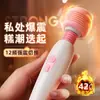 Varita Vibratoria Popular de Mystery Girl, Gama Completa de Bolas Giratorias Retráctiles de Mystery Girl, Juguetes Sexuales de Succión Av para Mujeres, Productos para Adultos