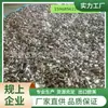 Junta de Cobre para Tubería de Refrigeración de Aire Acondicionado 1/2G*11Mm, Accesorios Especiales de Cobre 59 Niquelados para Colgar Tubería