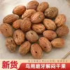Accesorios para juguetes de pájaros de madera troquelada de mango, materiales, frutas, plantas, decoraciones de frutas secas, decoraciones naturales de flores secas, fotografía al por mayor