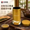 Latas Redondas para Chá, Caixas de Folha de Flandres, Fabricantes Personalizados, Yinghong Não. 9 Latas de Chá, Latas de Remédio Seladas, Caixas de Presente