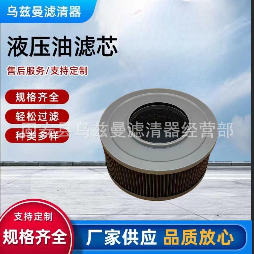 微信图片_20240106215928