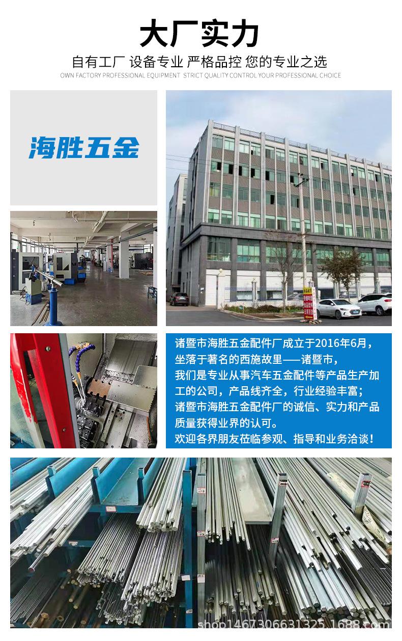 工厂实力