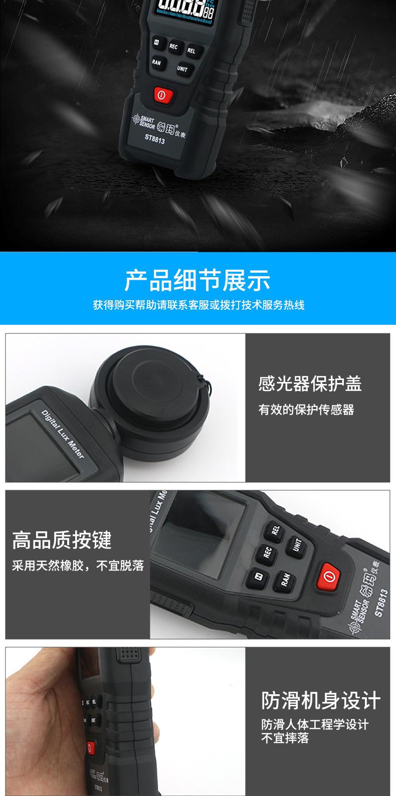 详情页_07.jpg