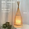 Lámpara de Atmósfera LED para Sala de Estar Estilo Wabi-Sabi, Iluminación para Sala de Té con Arte de Bambú de Casa de Huéspedes Estilo Chino, Lámpara de Pie para Lectura junto a la Cama