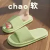 Chinelo temu transfronteiriço simples para interior EVA novo lar feminino verão banheiro banho sandálias antiderrapantes