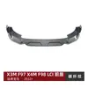 Adequado para Bmw X3M X4M F97 F98 Lci 2022+ Acessórios de Modificação Externa para Spoiler Dianteiro e Lâmina Dianteira