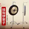 Soporte de Gong de Metal Plegable y Ajustable Reforzado con Gancho de Ajuste de Altura para Instrumentos Musicales