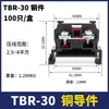 Bloco Terminal de Fiação TBR-10 trilho guia fileira de cobre combinada conector de camada dupla TBD-10A Bloco Terminal 20A/30A