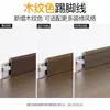 Zoclo de Aleación de Aluminio Jicheng Ultradelgado Extremadamente Estrecho 4cm 6cm Borde Recto Invisible Color Madera Zoclo Metálico de Gama Alta