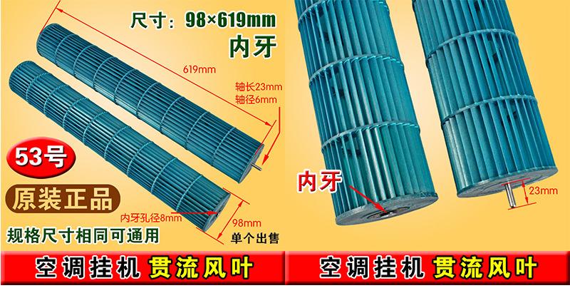 53号 原装ф98×619内3.jpg
