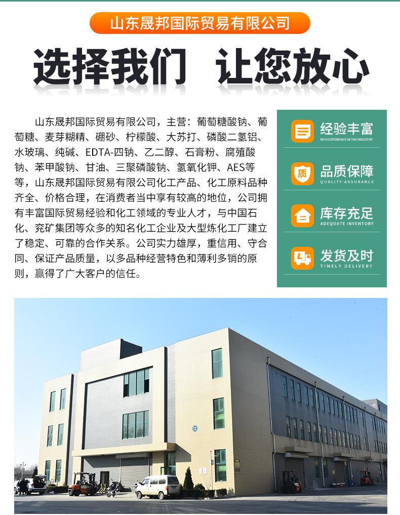 石膏粉_08.jpg