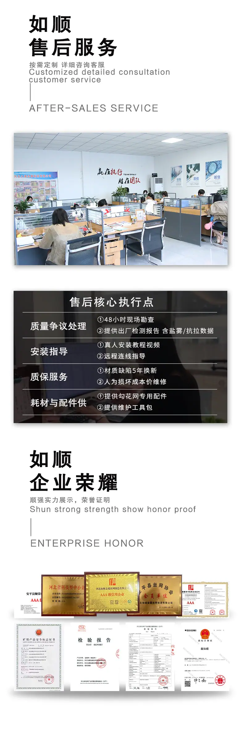 详情页模板如顺-_10.jpg