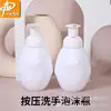 Gel de ducha para bebé botella niños lavar dos en uno botella botella de plástico PET productos químicos de uso diario empaque