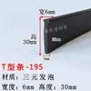 Tira de Sellado de Borde para Panel Fotovoltaico con Forma de T de Goma, Resistente al Desgaste, Anticolisión, Amortiguadora de Impactos con Forma de T, Tira de Sellado de Masilla a Prueba de Fugas