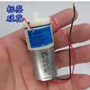 Bomba de Ar Silenciosa Micro CJP37-C Nova Marca Etiqueta Azul Clássica 370 Bomba de Pressão/Bomba Infladora CC 6V