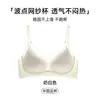 Sutiã Push-Up para Mulheres, Suporte Macio, Sem Costura, Estilo Fino de Verão, Bojo Perfurado Respirável, Sutiã de Renda com Bolinhas, Atacado em Estoque