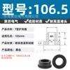Anillo Protector de Silicona Tipo T Agujero para Enchufe Recto de un Solo Lado Resistente a Altas Temperaturas Cubierta Protectora de Anillo Impermeable Enchufe de Silicona Ecológico para Agujero Pasante