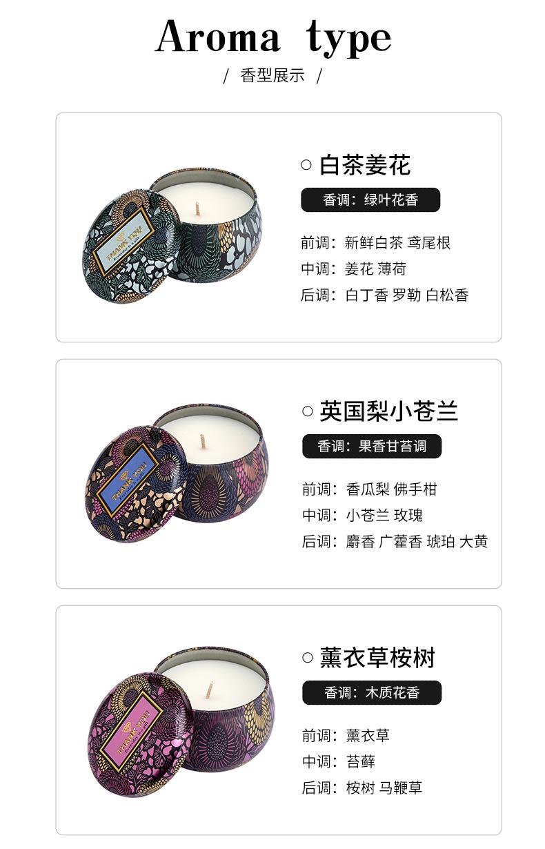 详情页_09