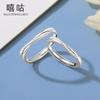 Anillo Möbius de Plata S925 Xi Gu J0194 Anillo de Pareja Par de Diseño Nicho de Lujo Ligero Regalo de Cumpleaños