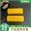 Bloque de Cera de Abejas de 28g Cera Selladora para Velas, Bloque de Cera de Abejas para Conexión de Soportes de Árboles Frutales, Materias Primas para Cosméticos DIY