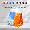 Bolsa Térmica Desechable para Llevar, Bolso de Mano No Tejido con Papel de Aluminio para Pasteles Comerciales y Té de Leche para Llevar, Bolsa de Embalaje Engrosada