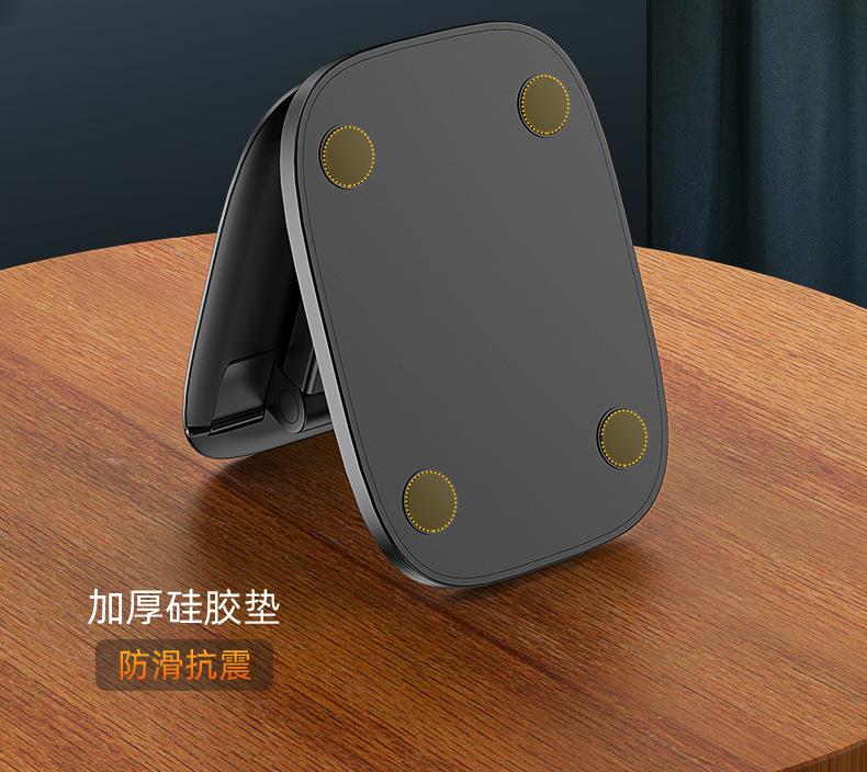 桌面支架_13.jpg
