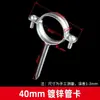 Clip de Suspensión Recubierto de Goma Galvanizado Clip para Tubería de Agua Clip para Colgar Clip para Tubería Abrazadera Soporte de Drenaje de PVC Abrazadera para Manguera Clip para Manguera Fijación Clip para Tubería de Agua