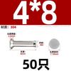 GB 869 304 remache sólido de cabeza avellanada de acero inoxidable cabeza plana cabeza cónica plana tipo percusión M2M2.5M3M4M5M6mm
