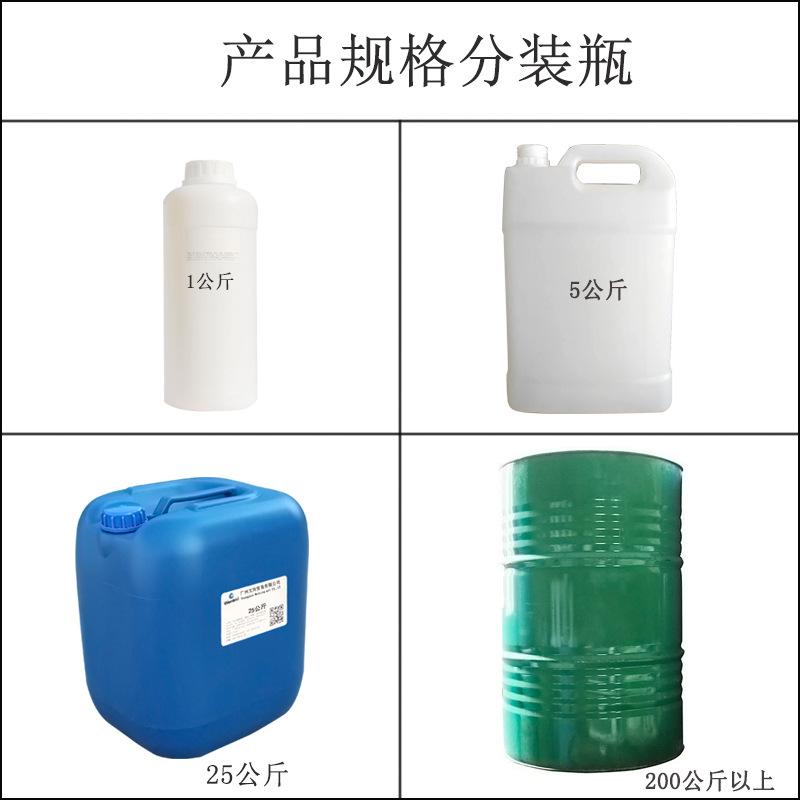 油脂分装瓶