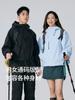 Chaqueta de Armadura Estilo Luotuo para Mujer, Cortavientos e Impermeable, Tres en Uno, Juego de 0.05 kg, Ropa de Senderismo Estándar Nacional para Hombre, Oeste de Sichuan