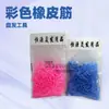 Moño de goma de color constante productos pequeños herramientas para moño pequeño 19 yuanes por jin