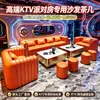 Sofa de cabine de bar de luxo leve KTV sala privada mesa e cadeiras de sofá para área de lounge de hotel de clube privado de negócios sob medida