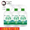 [Solo Mata Insectos Sin Dañar las Flores] Insecticida Universal para Plantas, Florales y Plantas Verdes, Suculentas, Anteras de Rosa, Solo Mata Insectos, Es Suave y No Daña las Flores