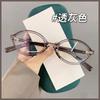 El Estilo de Gafas de Zhang Yuanying se Puede Adaptar con Lentes Graduados, Marcos Ovalados Pequeños, Marcos Estilo Nerd y Gafas Sin Graduación