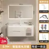 Gabinete de baño de roble combinación cerámica baño color crema esquina redondeada lavabo integrado lavabo inteligente para lavado de manos