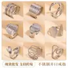 Anillo de Acero de Titanio con Líneas Geométricas Exageradas Transfronterizo Nicho Lujo Ligero Gama Alta Simple Apertura Ajustable Joyería