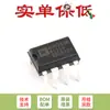 Apenas Pino original em linha AD633JNZ DIP-8 chip multiplicador analógico de baixo custo