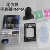 Adequado para filme de relógio Apple Watch 49mm com artefato de posicionamento 45mm dobra quente PMMA HD filme protetor de relógio