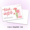 Nueva Tarjeta de Felicitación para el Día de la Madre en Tonos Rosas, Feliz Día de la Madre, Panadería Floristería, Artículos de Regalo, Mensaje de Bendiciones