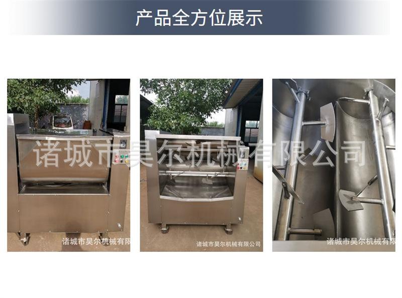 拌馅机