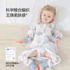 Saco de dormir para bebé Tipo a Verano Delgado Fibra de Bambú Seda de Morera Pijama Infantil Mono de Dormir con Botones Completos Piernas Divididas