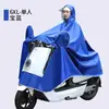 Impermeable Largo de Cuerpo Completo para Lluvia Intensa, Impermeable Eléctrico al por Mayor, Poncho de Lluvia Grueso para Motocicleta Eléctrica de Adultos
