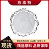 Polvo de Perla Polvo de Perla Hidrolizado Extracto de Perla Jianpeibio Materias Primas Alimentarias y Cosméticas Solubles en Agua