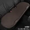 Cojín para Asiento de Coche Especial Otoño e Invierno Almacenamiento de Calor y Protección Térmica Contra el Frío Cojín de Asiento de Felpa Espesado Cómodo Suave Agradable para la Piel