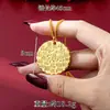 Novo Estilo Chinês Caractere de Bênção Antiga Paz e Alegria Pingente Medalha Redonda de Ouro de Areia Vietnamita Colar Joia Retro Feminina Duradoura