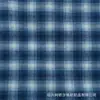 Tela de franela lavada a cuadros teñida en hilo de primavera/verano en stock para ropa de hombre, mujer y niño, camisas, vestidos, material a cuadros, patrón a cuadros