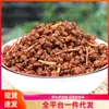 Molho de feijão preto fermentado picante e apimentado com *Zhe'ergen* (Erva chinesa) é um acompanhamento delicioso e apetitoso para acompanhar refeições