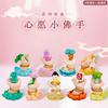 Novo Buda Ruyi Xiaohongshu Xiaodou Ding Caixa Surpresa Enfeites de Mesa de Escritório Decoração de Casa Presentes para Amigos