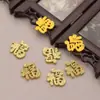 Personagem Fu Brilhante com Verso Autoadesivo, Personagem Feliz de Tecido para o Festival da Primavera, Acessórios de Decoração de Presilha de Cabelo Laço para Crianças, Personagem Fu de Ano Novo